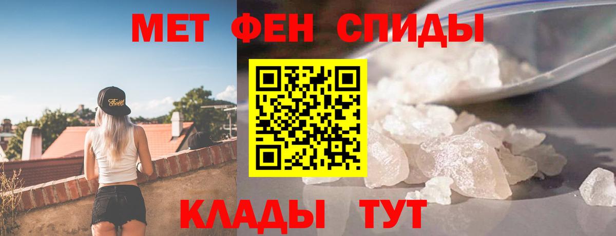 АМФ  АМФЕТАМИН Розовый  Вход с VPN  Похвистнево 
