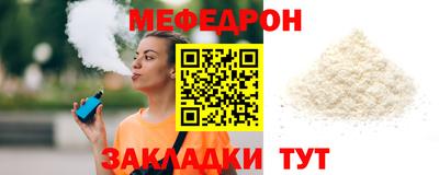 кокс Новозыбков