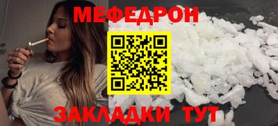 мефедрон VHQ Обь