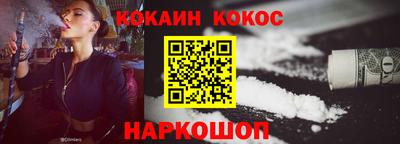 дживик Обнинск