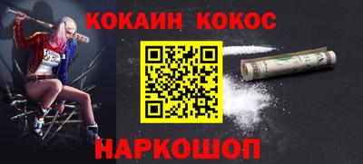 скорость mdpv Новокубанск