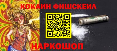 мефедрон VHQ Обь