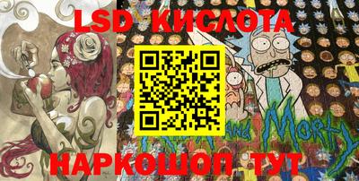мефедрон VHQ Обь