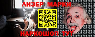 мефедрон VHQ Обь