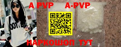 мефедрон VHQ Обь