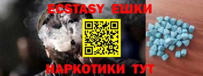 кокс Новозыбков