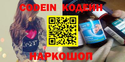 мефедрон VHQ Обь