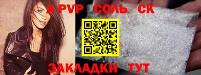 кокс Новозыбков