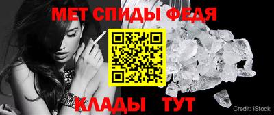 мефедрон VHQ Обь