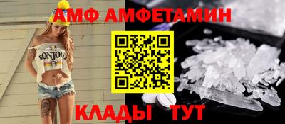 мефедрон VHQ Обь