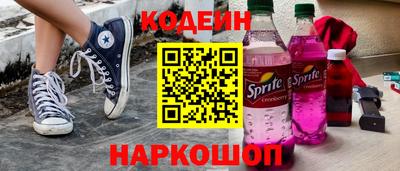 кокс Новозыбков