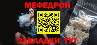 мефедрон VHQ Обь