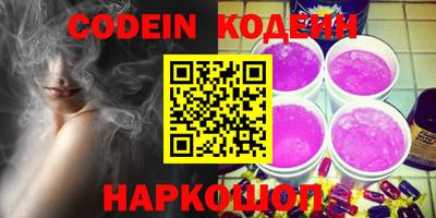кокс Новозыбков