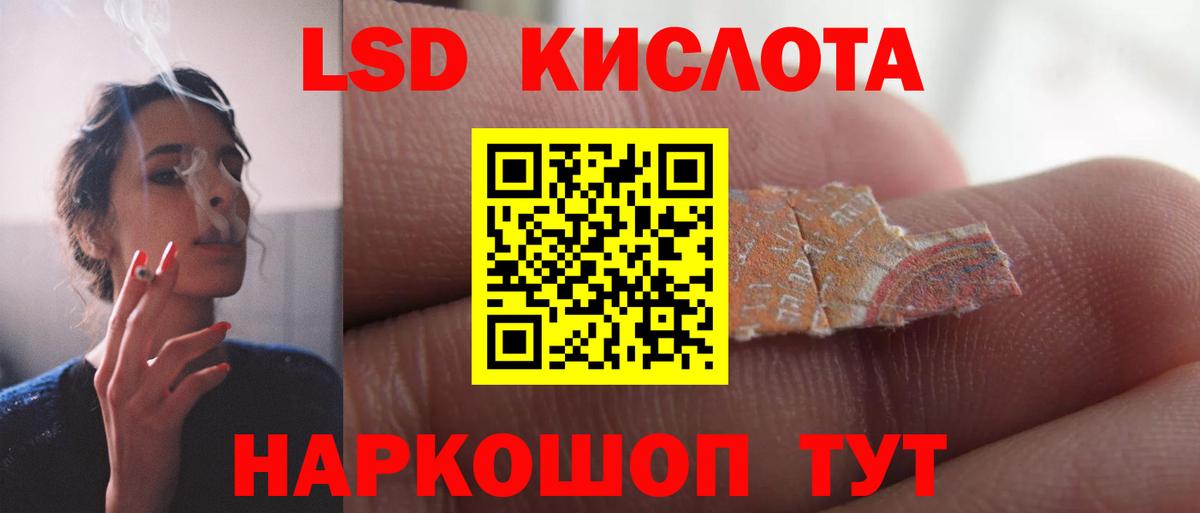МЕФ   Меф  МДМА  Лсд 25  COCAIN  Похвистнево  ТГК  Конопля  Вход с VPN  Гашиш 