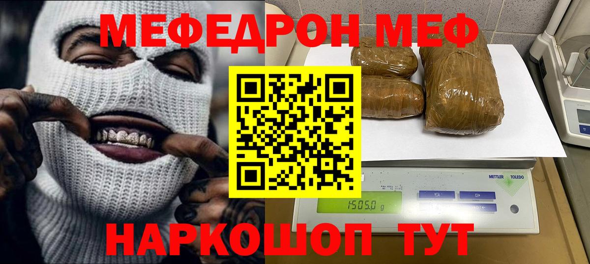 Конопля Похвистнево
