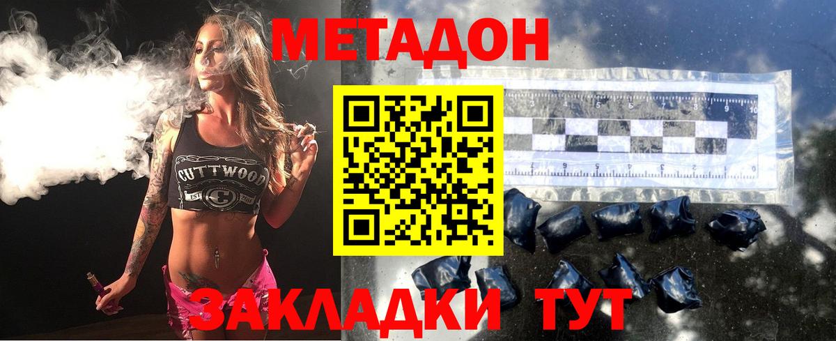 Похвистнево    как зайти  Вход с VPN  МЕТАДОН methadone  МЕТАДОН белоснежный 