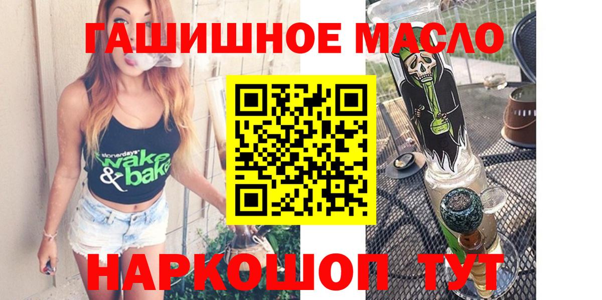 ТГК вейп с тгк Похвистнево