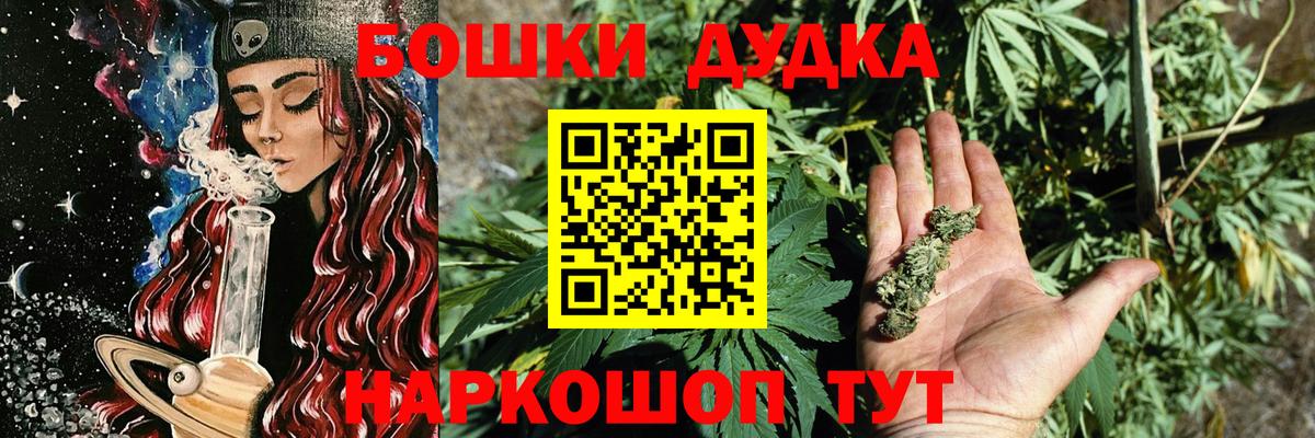 Канабис MAZAR  Марихуана гибрид  Конопля Ganja  Бошки марихуана VHQ  Похвистнево  Вход с VPN 